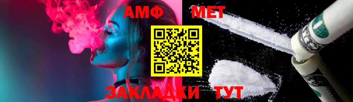 Метамфетамин Декстрометамфетамин 99.9%  Метамфетамин  Ачинск  Вход с VPN 