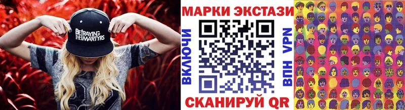 даркнет сайт  Ачинск  Наркотические марки 1,5мг 