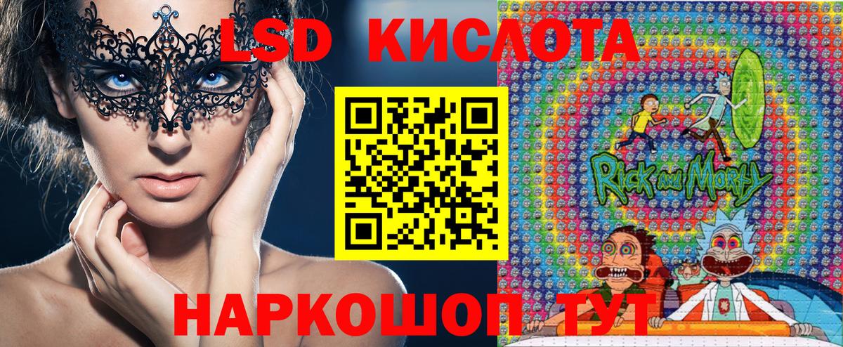 Ачинск  Марки NBOMe 1,8мг  Марки 25I-NBOMe  Вход с VPN  Марки NBOMe 1,8мг 