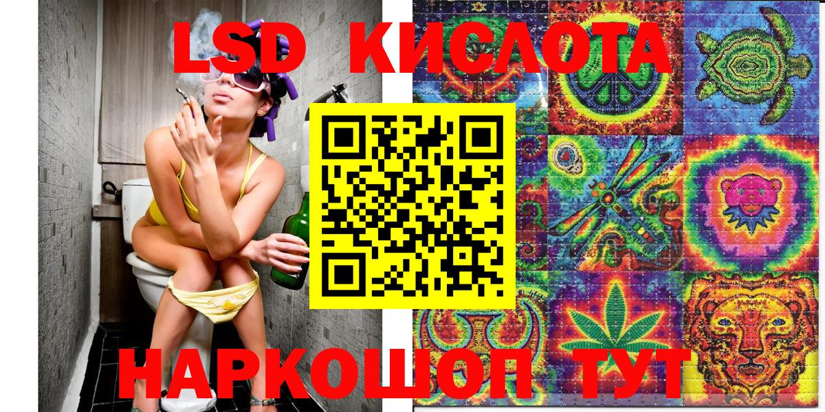 Марки NBOMe 1500мкг Ачинск