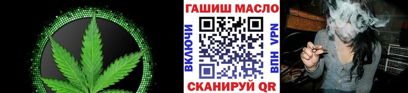 как найти наркотики  Ачинск  блэк спрут   ТГК Wax 