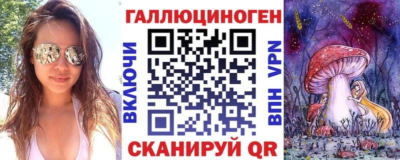 Псилоцибиновые грибы MAGIC MUSHROOMS  наркотики  Ачинск 