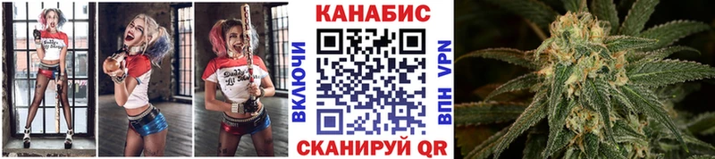 купить наркоту  Ачинск  Марихуана Amnesia 