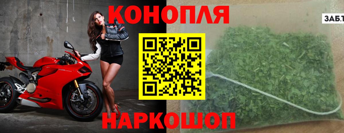 Конопля Bruce Banner  Вход с VPN  Ачинск  Канабис ГИДРОПОН  Канабис OG Kush 
